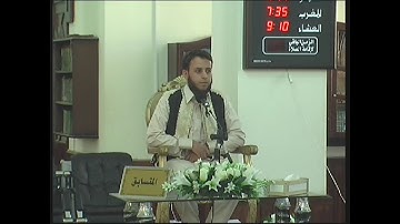 حذيفة نور الدين كعيم - مكتب أوقاف العجيلات - برواية قالون