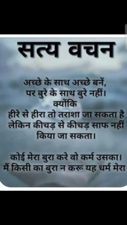 hamesha Unhi Chijon Ka Istemal Kijiye Jo Chij Jis Ke Liye Bani Hai Usi jaise-kali-mirchi-kabhi-gori-nahin-ho-sakti-usi-prakar-garam