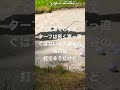 #片山晋呉 ゴルフの全ての要素が詰まった神練習