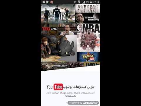كيفيه تحميل لعبه  لعبه حلوه جدا