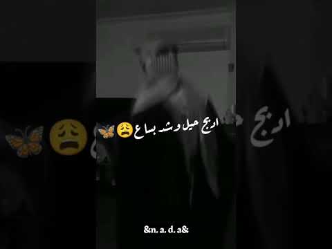 ادبج حيل وشد بساع خلو لايك حگ نفسي تصاميمي خلو لايك