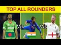 कौन है आज के दौर के क्रिकेट का बेस्ट all Rounder//Who is the No 1 all rounder in cricket?