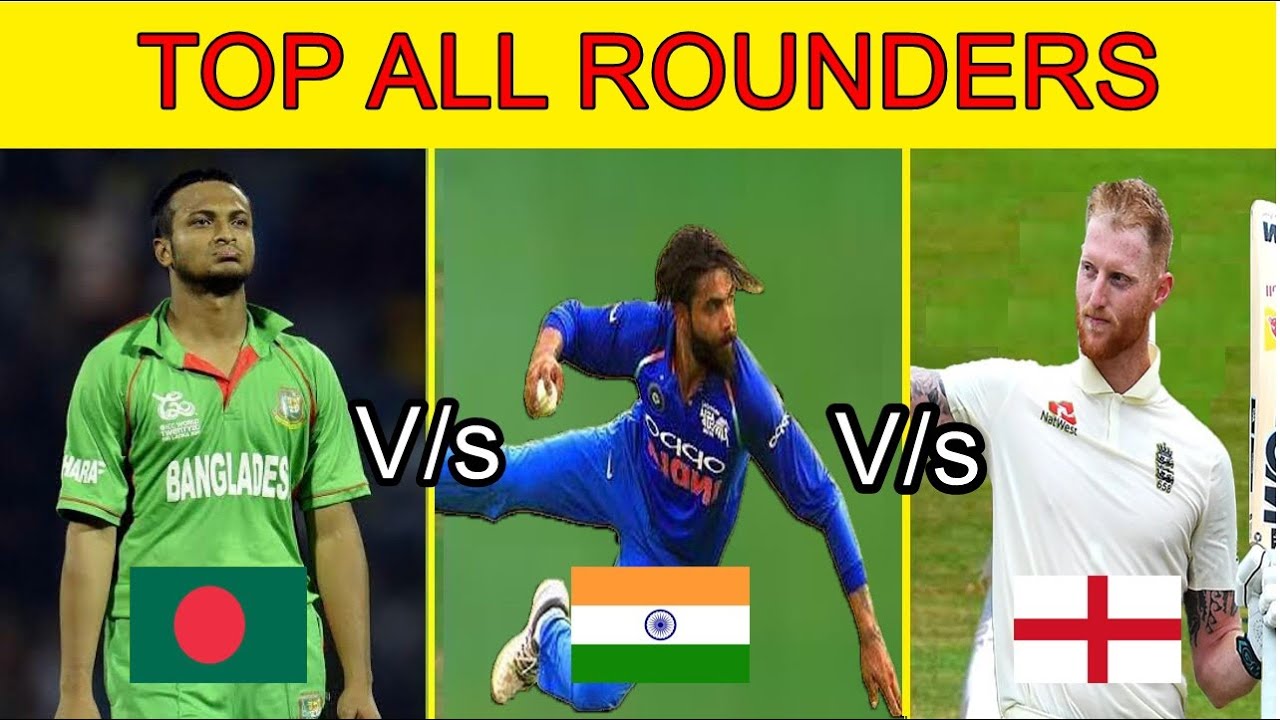 कौन है आज के दौर के क्रिकेट का बेस्ट all Rounder//Who is the No 1 all