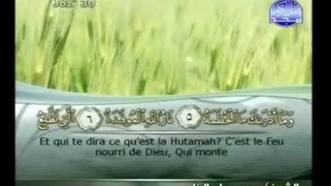 سورة   الهمزة    104   مكتوبة  كاملة  فضيلة  الشيخ ||  محمود على البنا