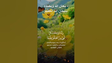 تلاوة خاشعة عطرة مباركة جميلة عذبة للشيخ خالد الجليل ماتيسر من سورة غافر