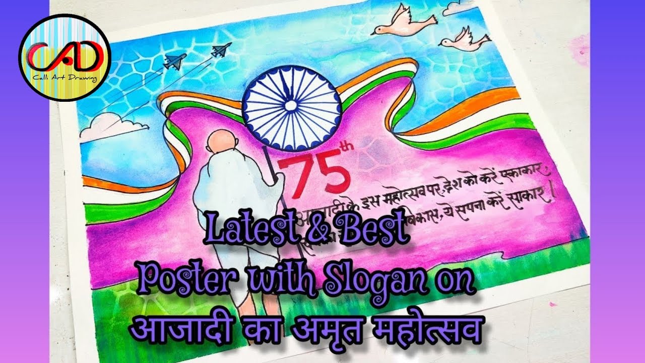 Independence day drawing easy steps Azadi ka Amrut Mahotsav Drawing Republic day drawing