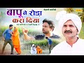       10   part 3 sumit banjara  haryanvi comedy  web series  comedy 2023