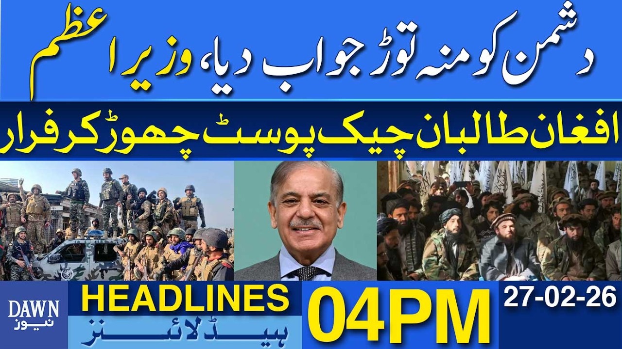 Prime Minister Claims Strong Retaliation as Taliban Flee Checkpost | Dawn News Headlines: 04 PM