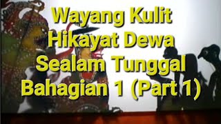 Wayang Kulit Nik Mat Suara Mas - Hikayat Dewa Sealam Tunggal Bahagian 1 (Part 1)