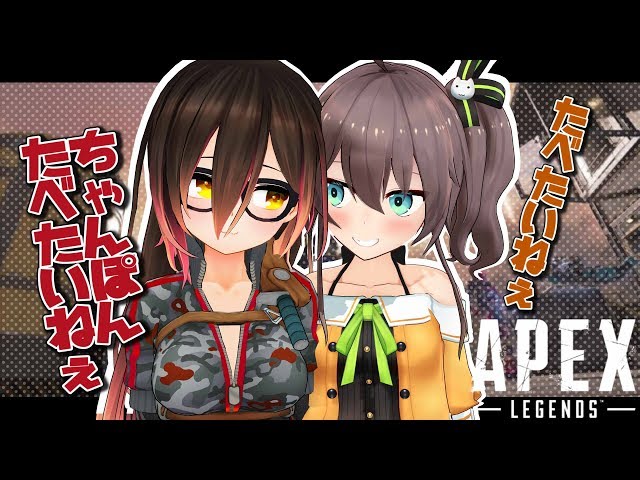 【APEX】久々なの！！まつりと一緒にちゃんぽん目指す！【ホロライブ/ロボ子さん】のサムネイル