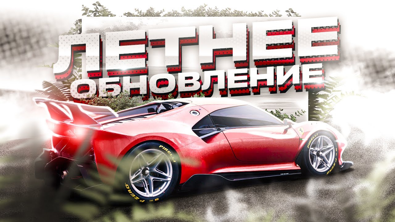 Машины аризона 5