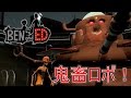 目からビィィム！鬼畜ロボが本気を出しました。【BEN and ED】