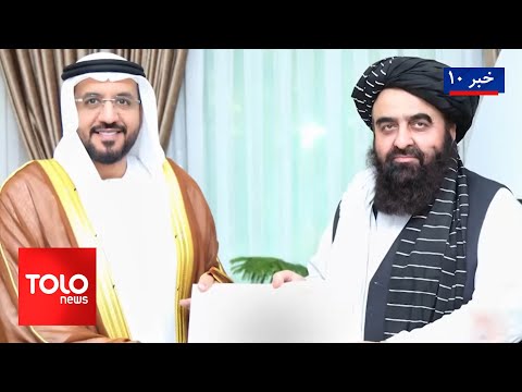  10  24  2025 طلوع نیوز خبر ساعت ده ۰۳ قوس ۱۴۰۴