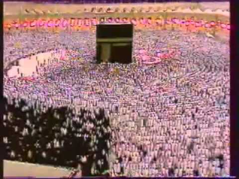 Sourate Al Hajj Le Pèlerinage Sheikh Alî Jaber