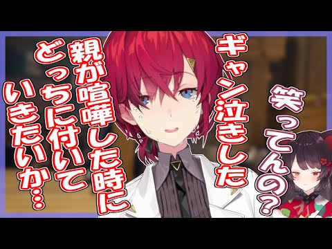 アンジュが母親の一言でギャン泣きした話と無邪気な戌亥【戌亥とこ/アンジュ・カトリーナ/にじさんじ】