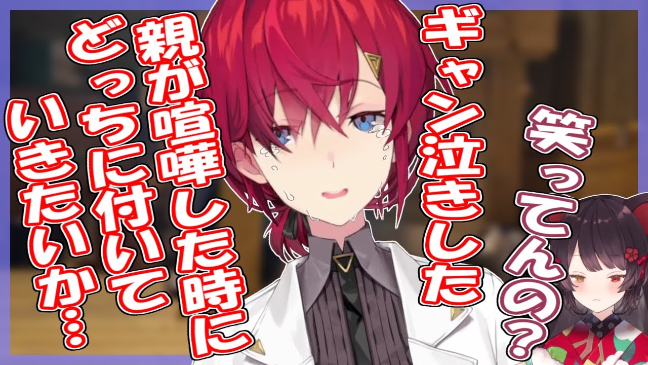 アンジュが母親の一言でギャン泣きした話と無邪気な戌亥【戌亥とこ/アンジュ・カトリーナ/にじさんじ】
