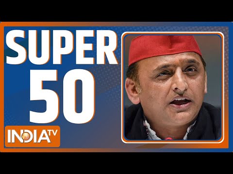 देश-विदेश की 50 बड़ी खबरें | Super 50 | Top 50 Headlines Today | January 25, 2022 - INDIATV