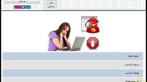 IT Security عربى