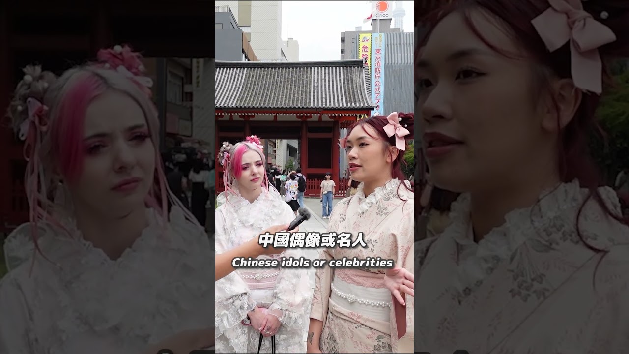 What do you know about Taiwan ? 