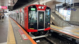 阪神 1000系1202編成 デザイン変更・試運転／2025年8月25日（月）動画