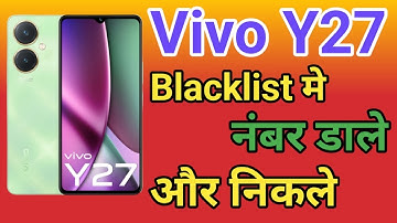 Vivo Y27 blacklist setting Vivo Y27 Blacklist Me Kaise Dale blacklist me se Number ko kaise Nikale