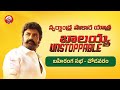 Nandamuri Balakrishna participates in 'Swarnandhra Sakara Yatra' in Chodavaram- Live