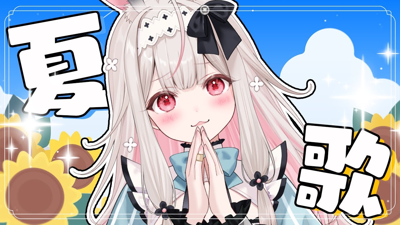 IKUMI YAMAUCHI様♡ありがとうございます♡ Ikumi Yamauchi様♡ありがとうございます♡