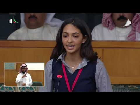 جلسة برلمان الطالب السادس فاطمة خالد البالول 15 04 2019
