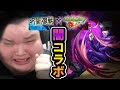 呪術廻戦コラボ ガチャに泣かされる23歳ニート 呪術廻戦コラボ ガチャに泣かされる23歳ニート