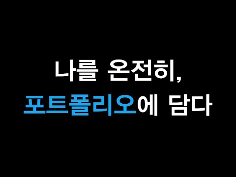 [평균의 투자] (2화-해설1) 버는 것보다 잃지 않는 것을 중요하게 생각한다
