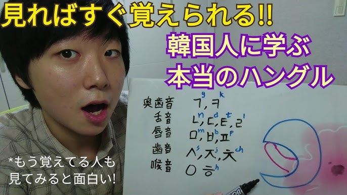 韓国語 もう勉強は止めてください 韓国語勉強 Youtube