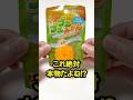これ絶対本物だろwwww