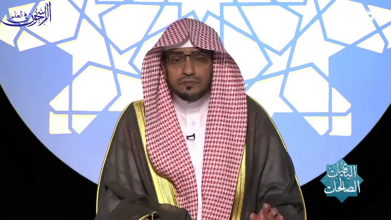 أبيات تُضرب مثلًا فيمن يُسيء لمن أحسن إليه - الشيخ صالح المغامسي