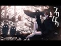 【KOKIA】フクロウ～フクロウが知らせる客が来たと～【レイラ・リヴィア/cover】