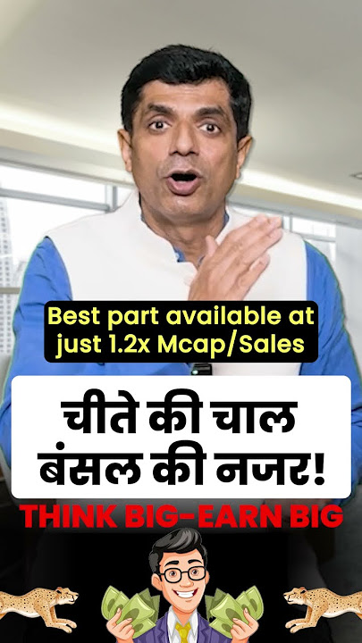 चीते की चाल -बंसल की नजर! I Think Big-Earn Big I 27th May 2025