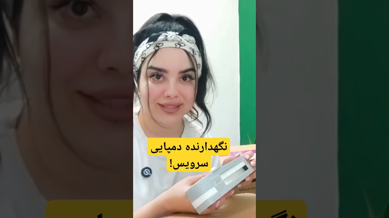 کلی وسیله عجیب و کاربردی و خیلی ارزون! تو کامنت لینک ویدیو رو گذاشتم 