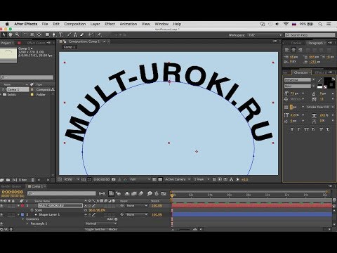 Как сделать текст по кругу в Adobe After Effects / Цикл анимации текста по окружности (траектории)