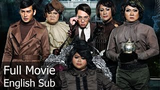 Full Thai Movie : Oh My Ghost 3 [English Subtitle] Thai Comedy