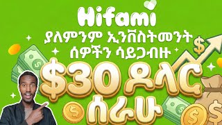 Hifami how to make money 💰 in superstar