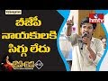 Viziangaram B.tech student's excellent speech in Dasa Disa