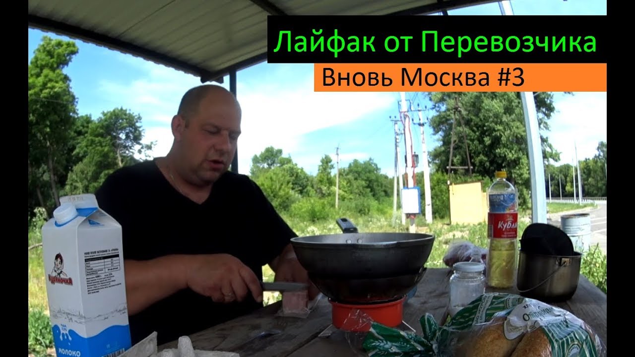 Вест лайн перевозчик балашиха