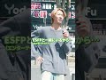 【山梨県YouTuber“かい”】皆んなの予想をコメントしてね!🍀 #shorts#山梨#甲府#インタビュー#mbti