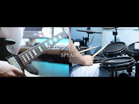 Some Like It Hot!!【サムライハート OP】by SPYAIR (collab)