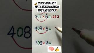 math multiplication tips #math #mathematics #education #shortsfeed #shorts #school
