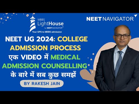 NEET UG 2024