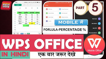 WPS office Tutorial in Mobile Part 5 _ EXCEL FORMULA - PERCENTAGE %