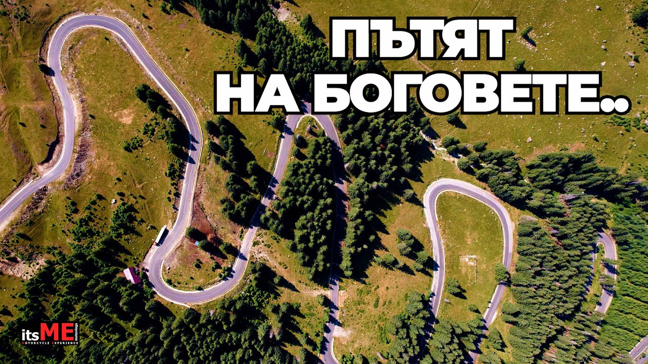 TRANSALPINA ROMANIA DN67C - От България из Румъния ден 2 -  #transalpina #romania