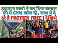 किसान अंदोलन में NH1 पर खोल दी GYM साथ में FREE PROTIEN 👍