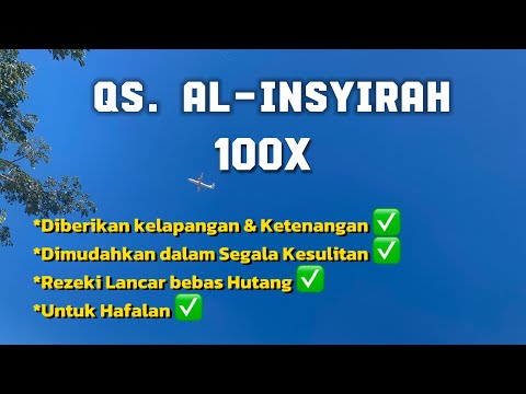 Surah Alm Nashra / Al Inshirah / Ash Sharh / Al Sharh - 100 Times | Mishary Rashid Alafasy