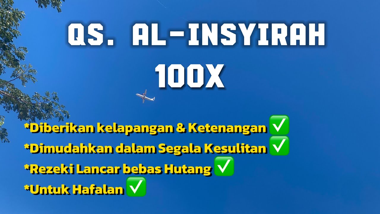 MUROTTAL MERDU SURAT AL-INSYIRAH 100X ‼️